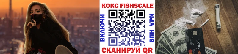 Купить Галлюциногенные грибы  Бошки Шишки  МЕФ  Альфа ПВП  ГАШИШ  COCAIN  Узловая