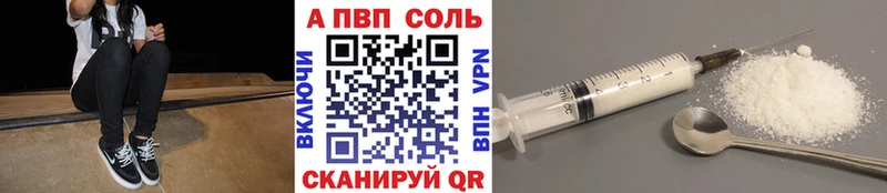 Купить  Узловая  Alfa_PVP СК 