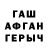 Альфа ПВП Crystall Underwater god