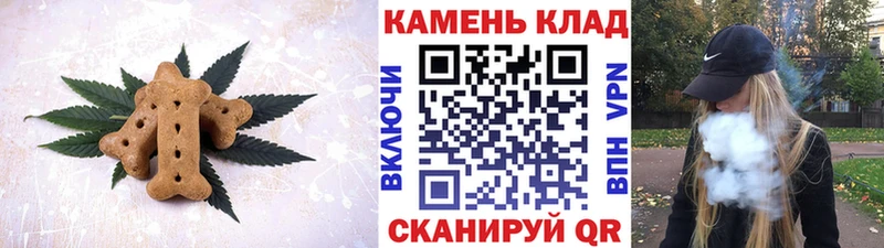 Купить  Узловая  Cannafood марихуана 
