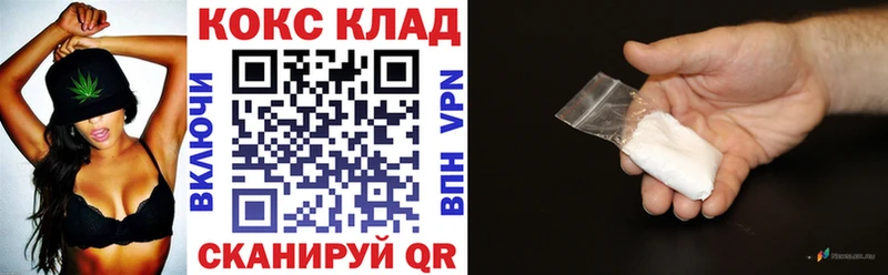 Купить закладки  Узловая  Cocaine Fish Scale 