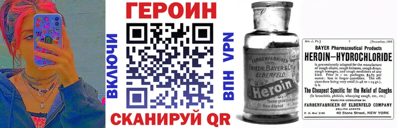 Купить где  Узловая  ГЕРОИН гречка 