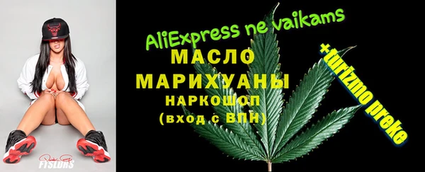 соль курить ск Инта