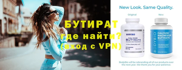 соль курить ск Инта