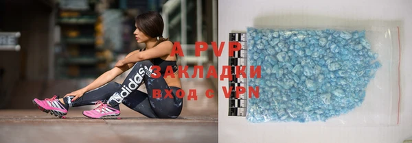 бошки Инсар