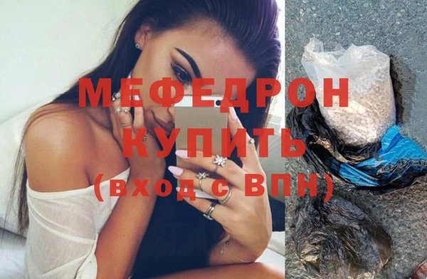 бошки Инсар