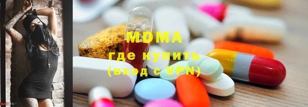 бошки Инсар