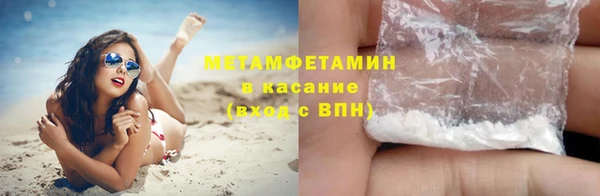 соль курить ск Инта