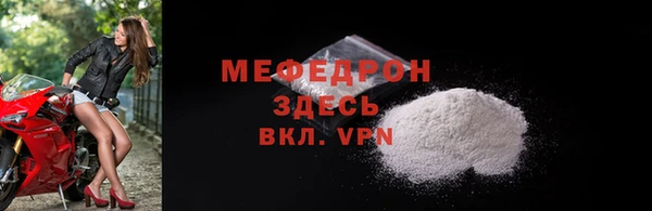 бошки Инсар