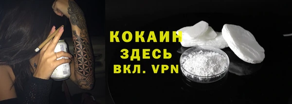 соль курить ск Инта