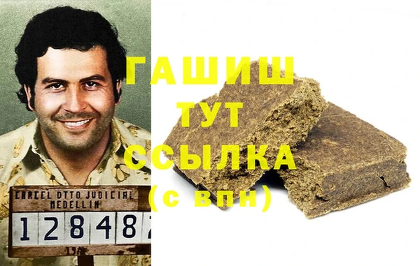 соль курить ск Инта