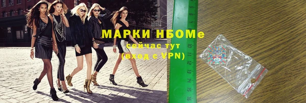бошки Инсар