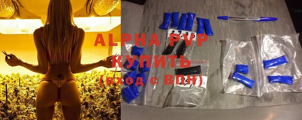 соль курить ск Инта