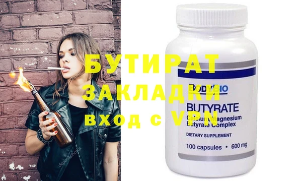 бошки Инсар