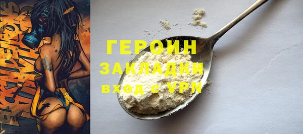 соль курить ск Инта