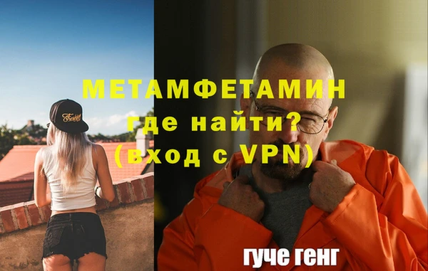 бошки Инсар