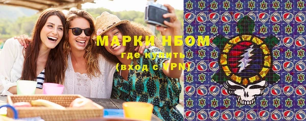 соль курить ск Инта