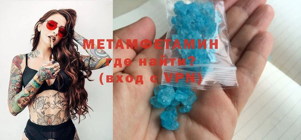 соль курить ск Инта
