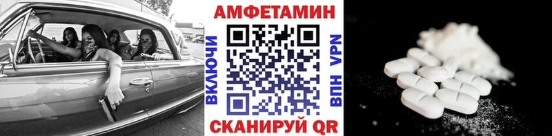 МЕТАМФЕТАМИН витя Узловая