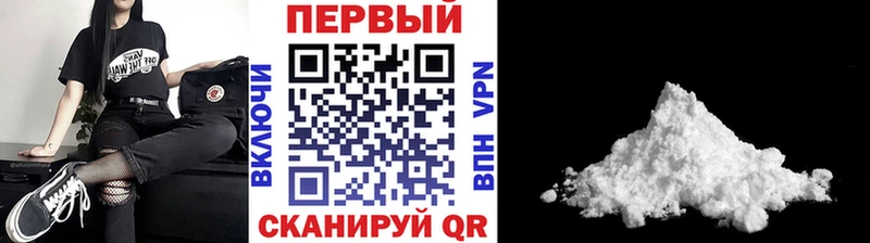 МЕТАМФЕТАМИН мет  Купить где  Узловая 