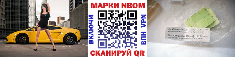 Наркотические марки 1,8мг  Купить  Узловая 