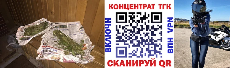 Дистиллят ТГК THC oil Купить закладки Узловая